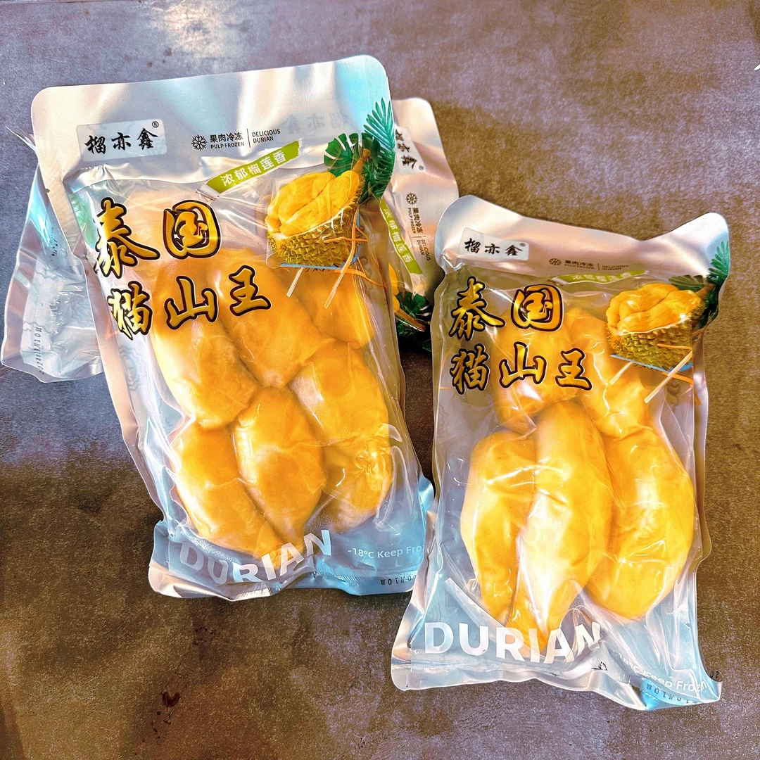 【顺丰】泰国冷冻猫山王榴莲肉2斤/4斤 果核微大(签收立即冷冻)