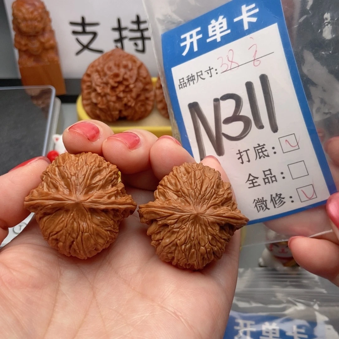 吊坠桃核核桃磨盘狮子头