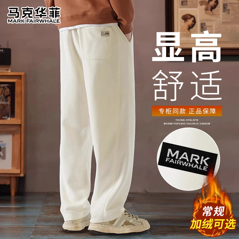 马克华菲舒适直筒裤子男士2025冬季新款加绒加厚保暖百搭休闲长裤