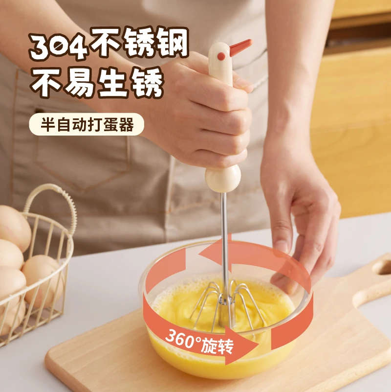 萌趣半自动打蛋器家用烘培小型手持式打发器奶油鸡蛋旋转搅拌器