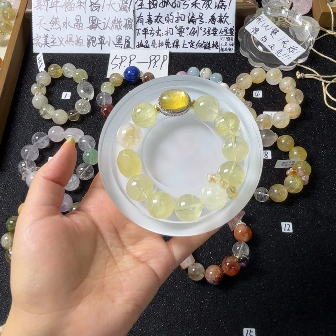 已***改手链水晶未镶嵌108号黄水