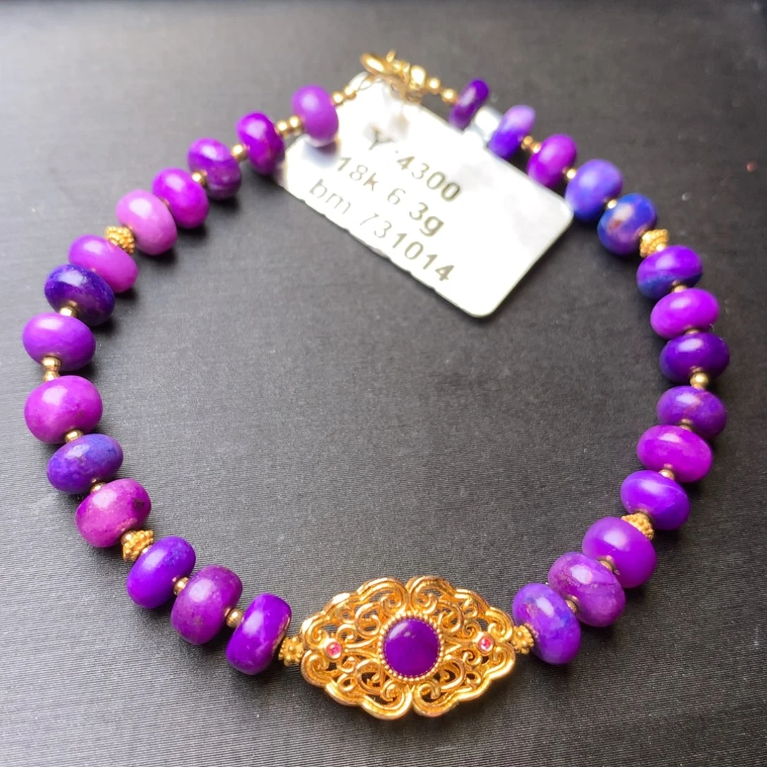 苏纪石（舒俱来）18K金镶嵌手串