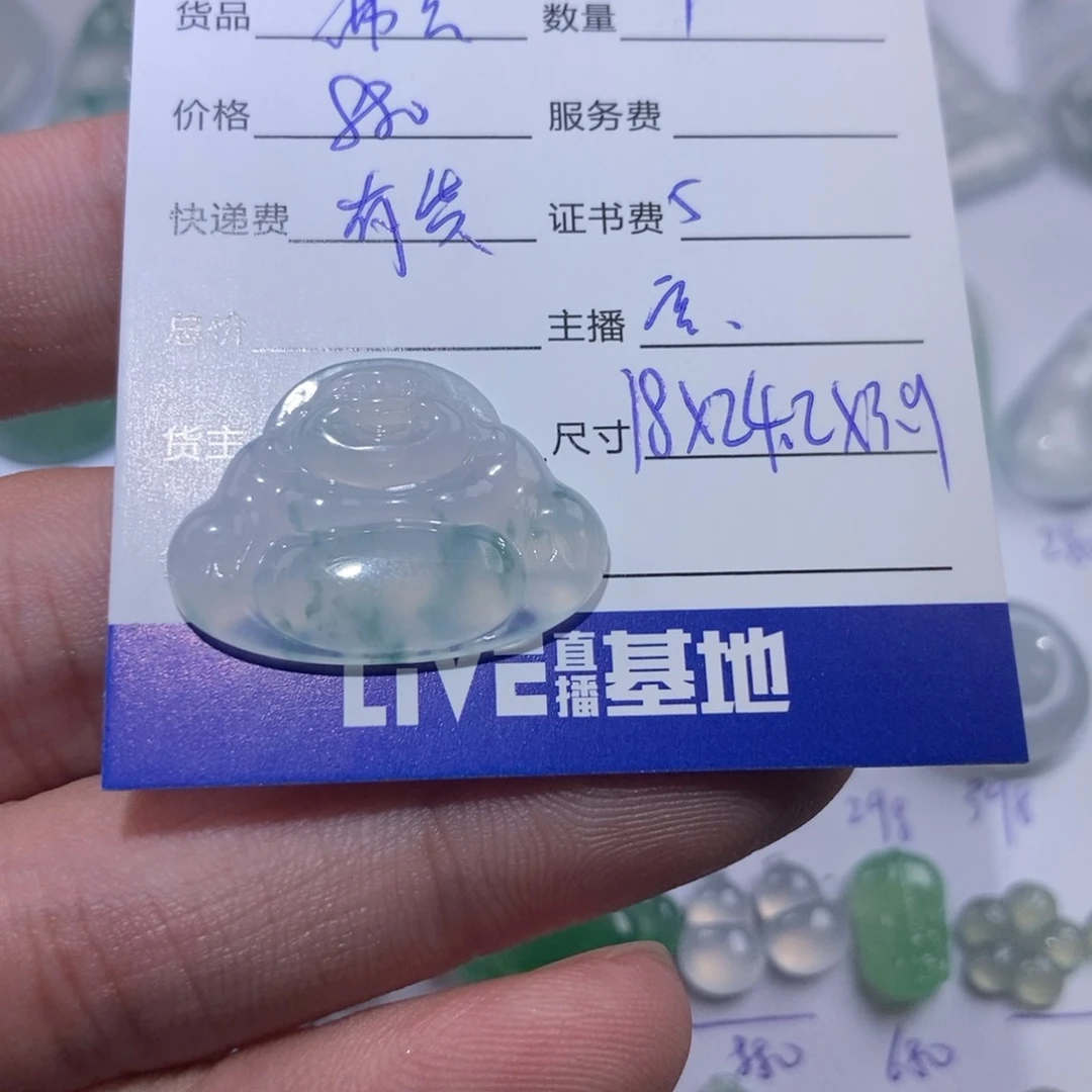 翡翠颈饰未镶嵌?****翡翠佛公