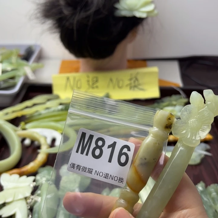 蛇纹石玉发饰合金?***?