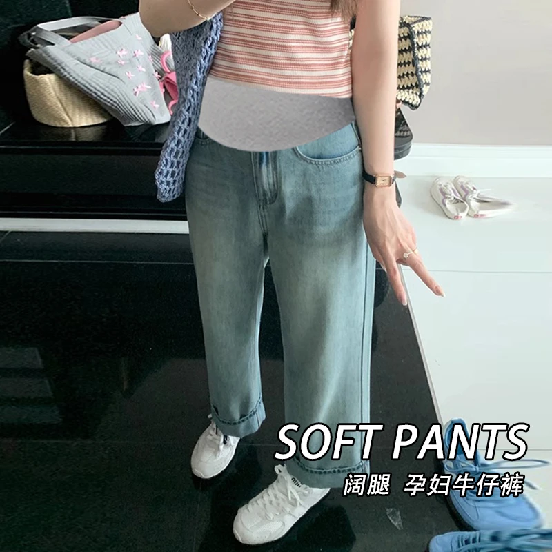 现货孕妇春夏季外穿薄款宽松九分牛仔裤孕妇托腹慵懒显瘦阔腿裤