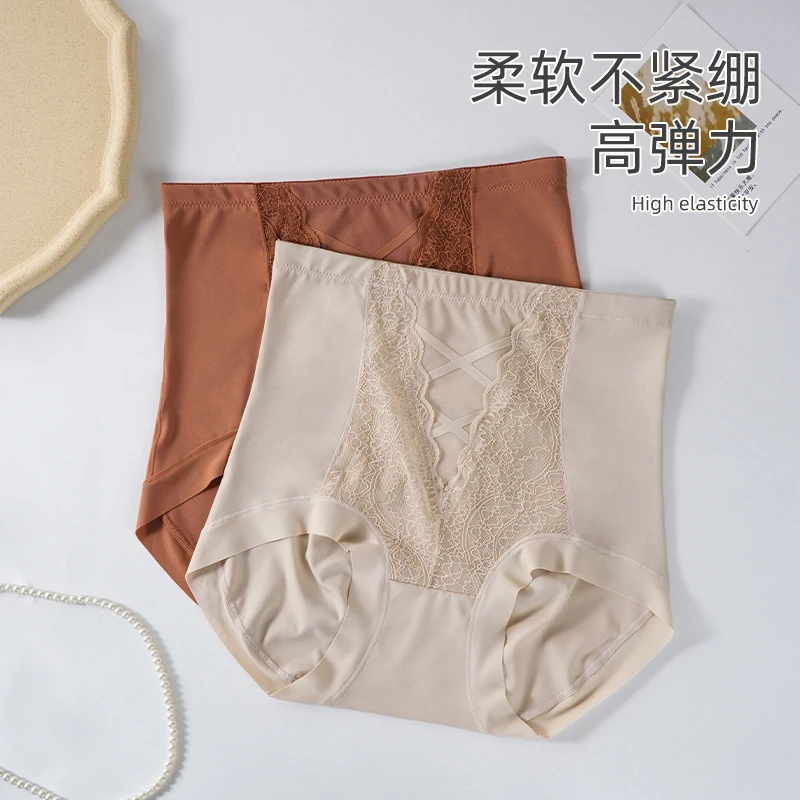 冬季高腰新款透气舒适女士内裤无痕高弹大码收腹提臀内裤930