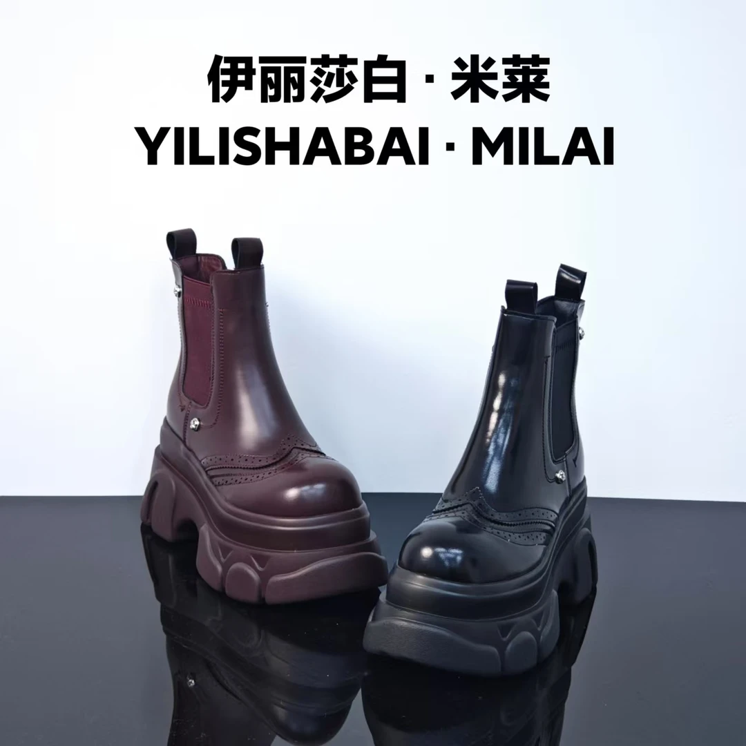 厚底轻奢时尚百搭马丁靴 83618