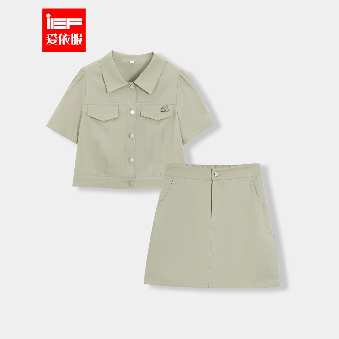 IEF/爱依服套装2025夏季新款大码女装韩版时尚工装风显瘦上下套裙