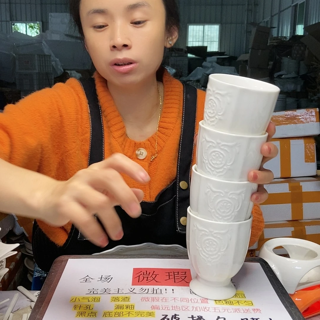 【闪购商品】碟工厂库存微瑕产品157四个