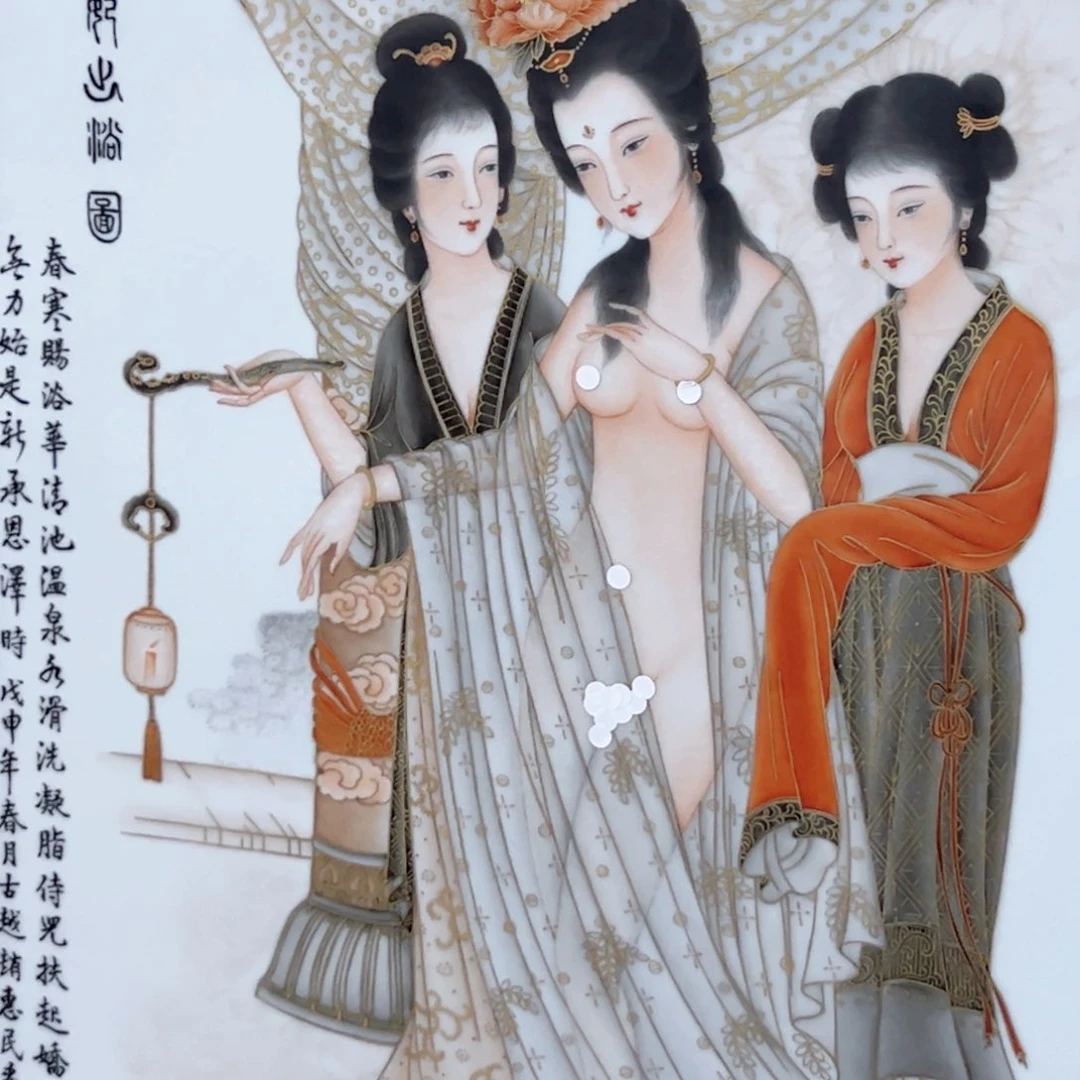 摆件曙***阳景德镇陶瓷艺术