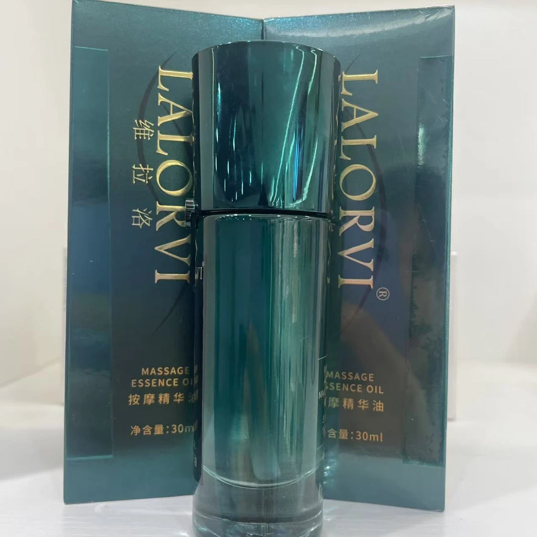 （拍一发二）LAL按摩精华油30ml（裸包装）