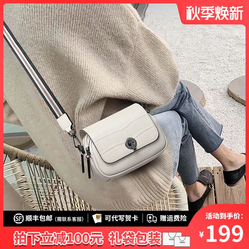 Viney真皮包包女包2025新款斜挎包单肩包迷你小包生日礼物送女友