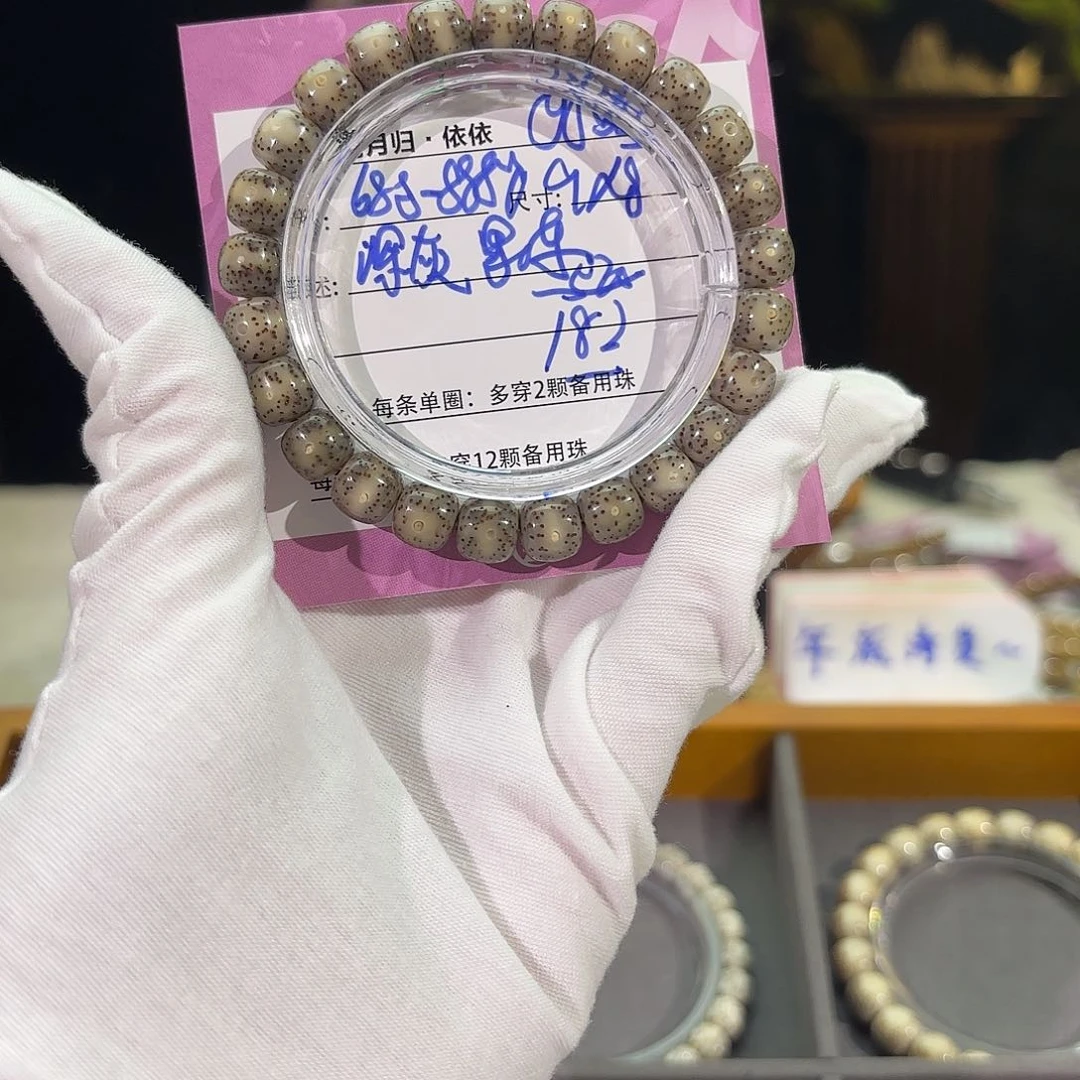 星月菩提吊坠星月