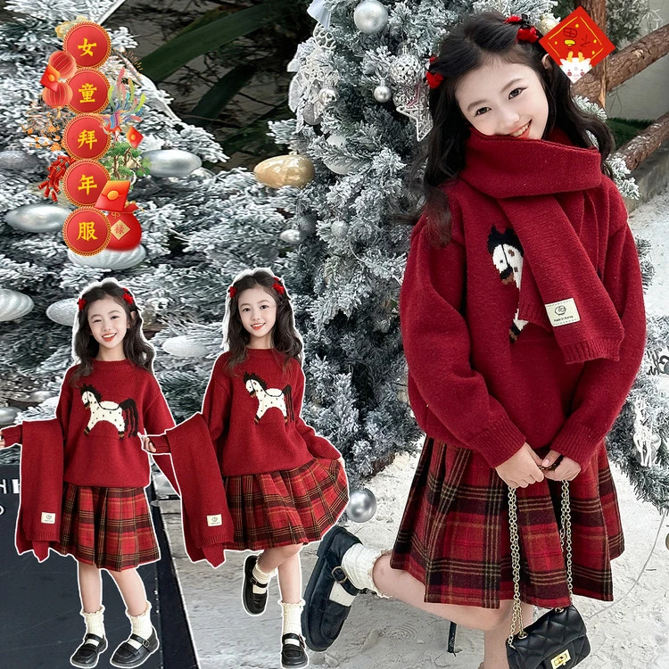 女童毛衣套装秋冬款中大童针织衫围巾百褶短裙两件套小女孩拜年服
