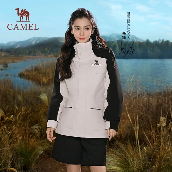 【baby同款】骆驼户外冲锋衣山岚三合一户外三防登山冲锋服外套1071