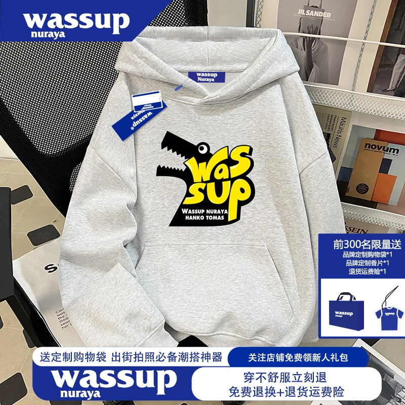 WASSUP NURAYA联名款美式复古亲肤连帽男士卫衣秋季400G重磅外套