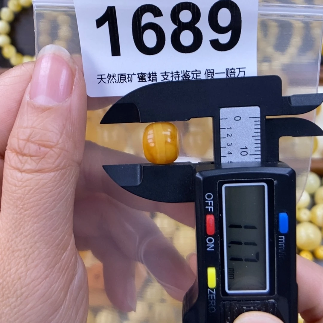 未镶嵌蜜蜡珠宝奇石