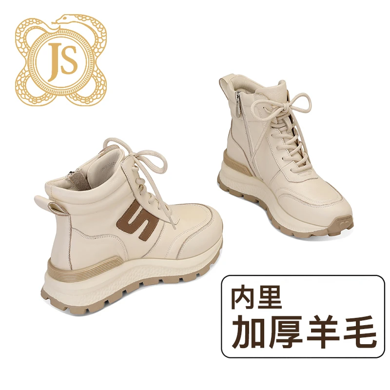 已开价，360Z882-1户外厚底显高运动鞋女高帮头层牛皮防滑休闲鞋