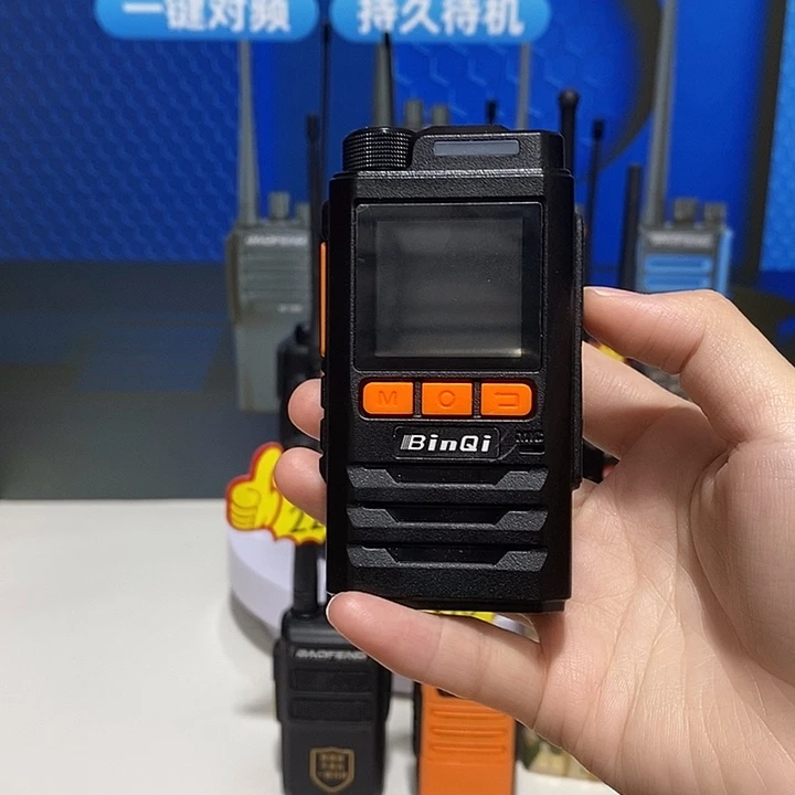 西***司228宾馆专用对讲机