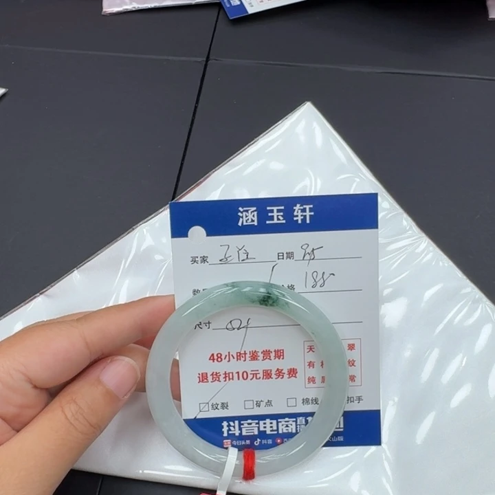 未镶嵌手镯翡翠王*王