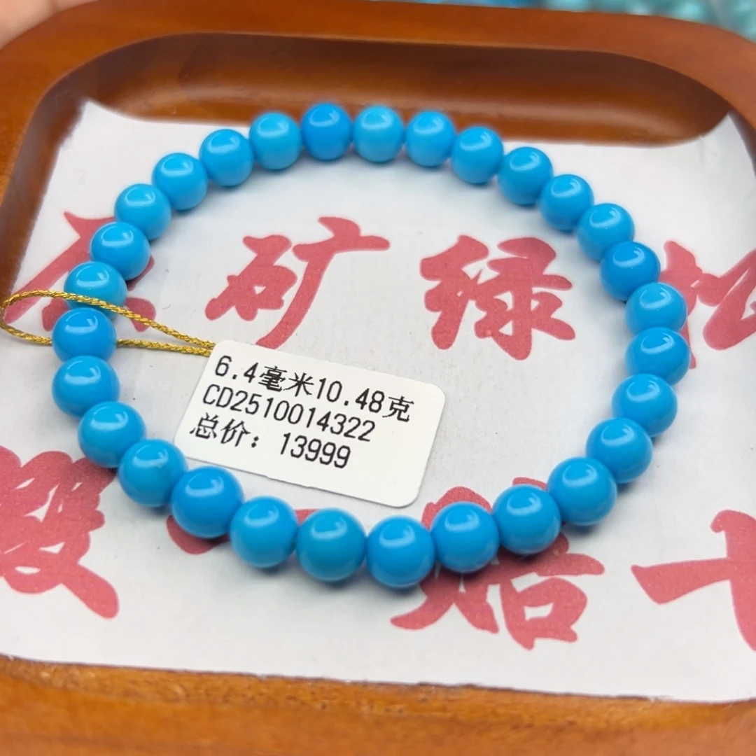 绿松石未镶嵌珠宝半成品