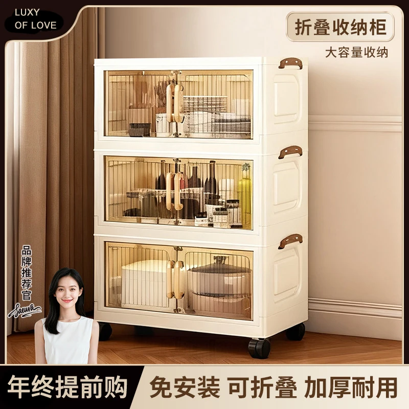 【50面宽】折叠置物柜收纳柜三层柜子零食柜储物柜家用客厅卧室