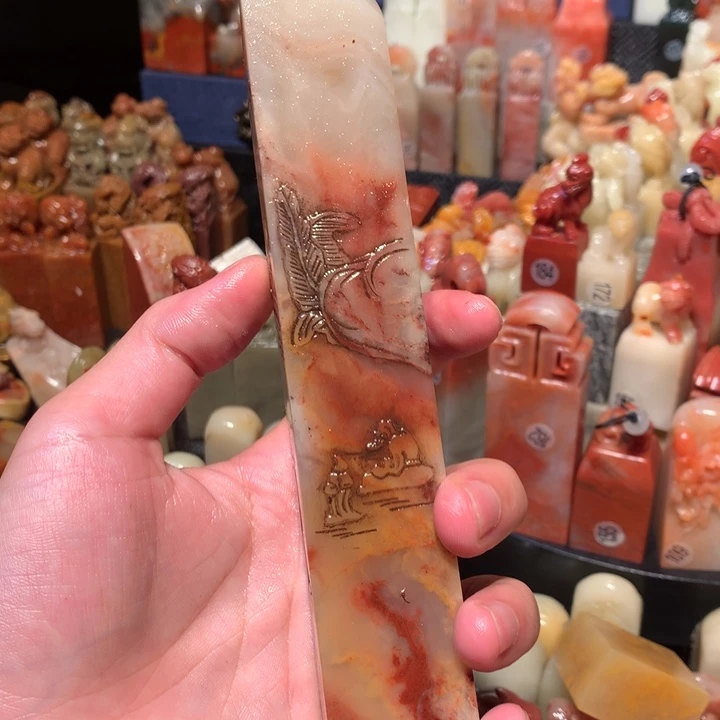 寿山石印石印石章