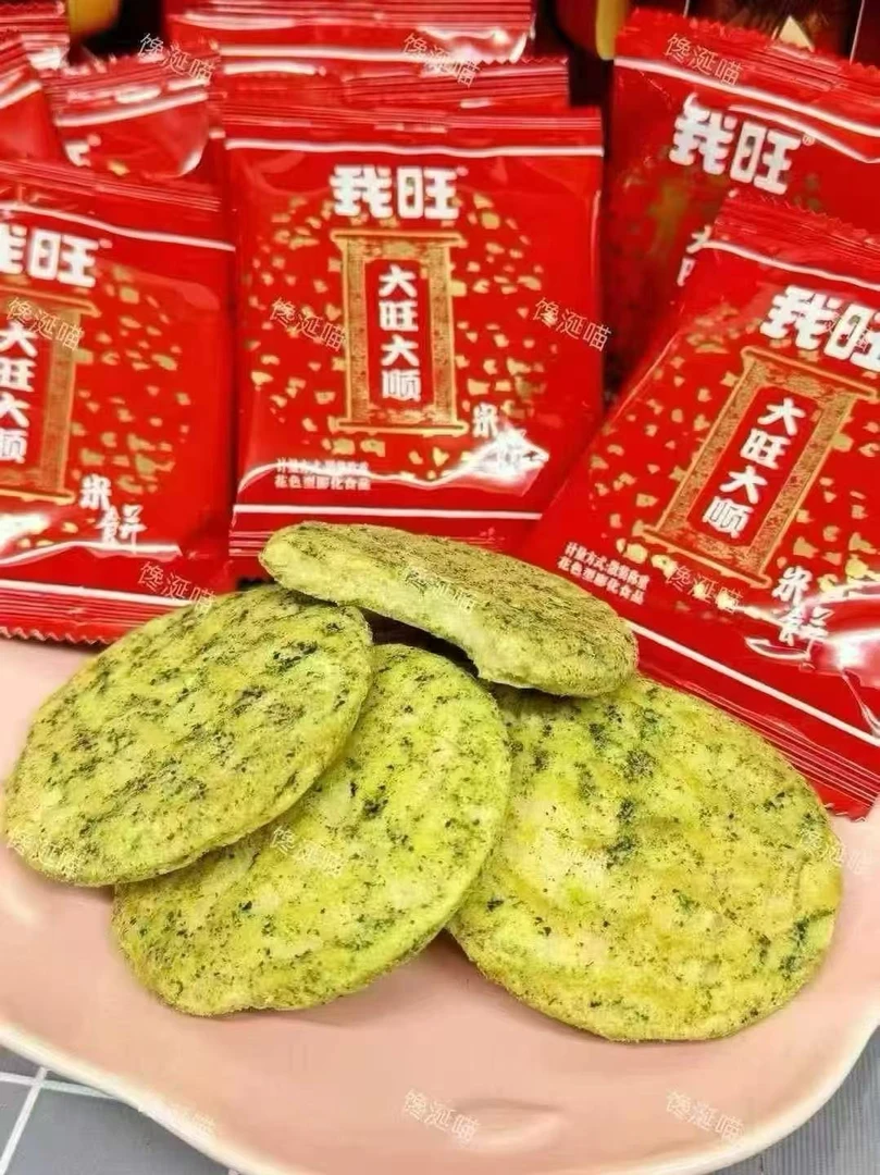 大旺顺顺海苔米饼独立包装休闲零食