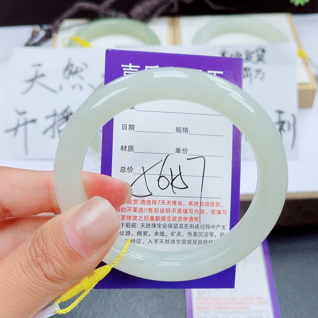 和田玉手镯未镶嵌