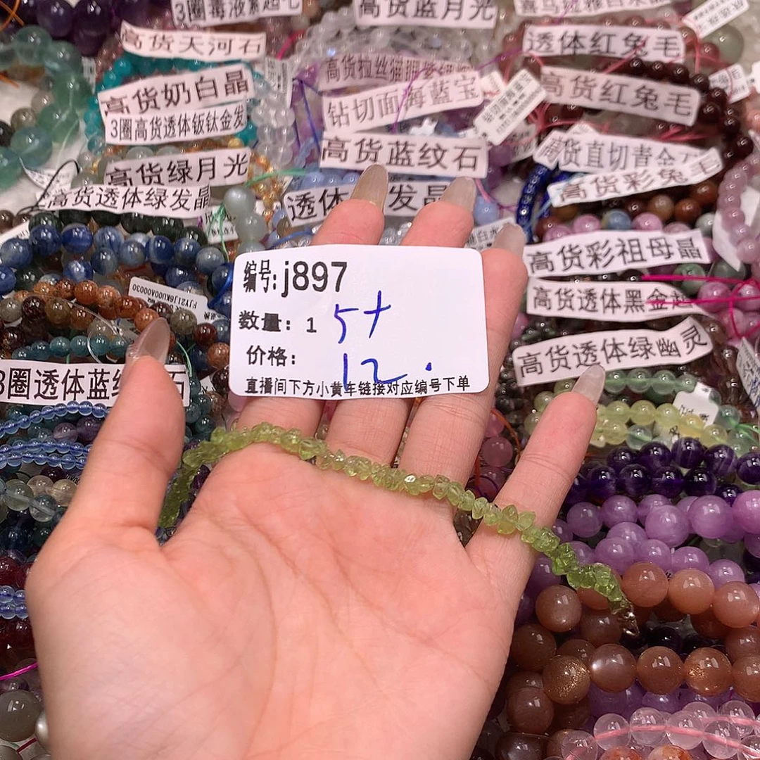 水晶手串钛钢897“k l l l l l l
