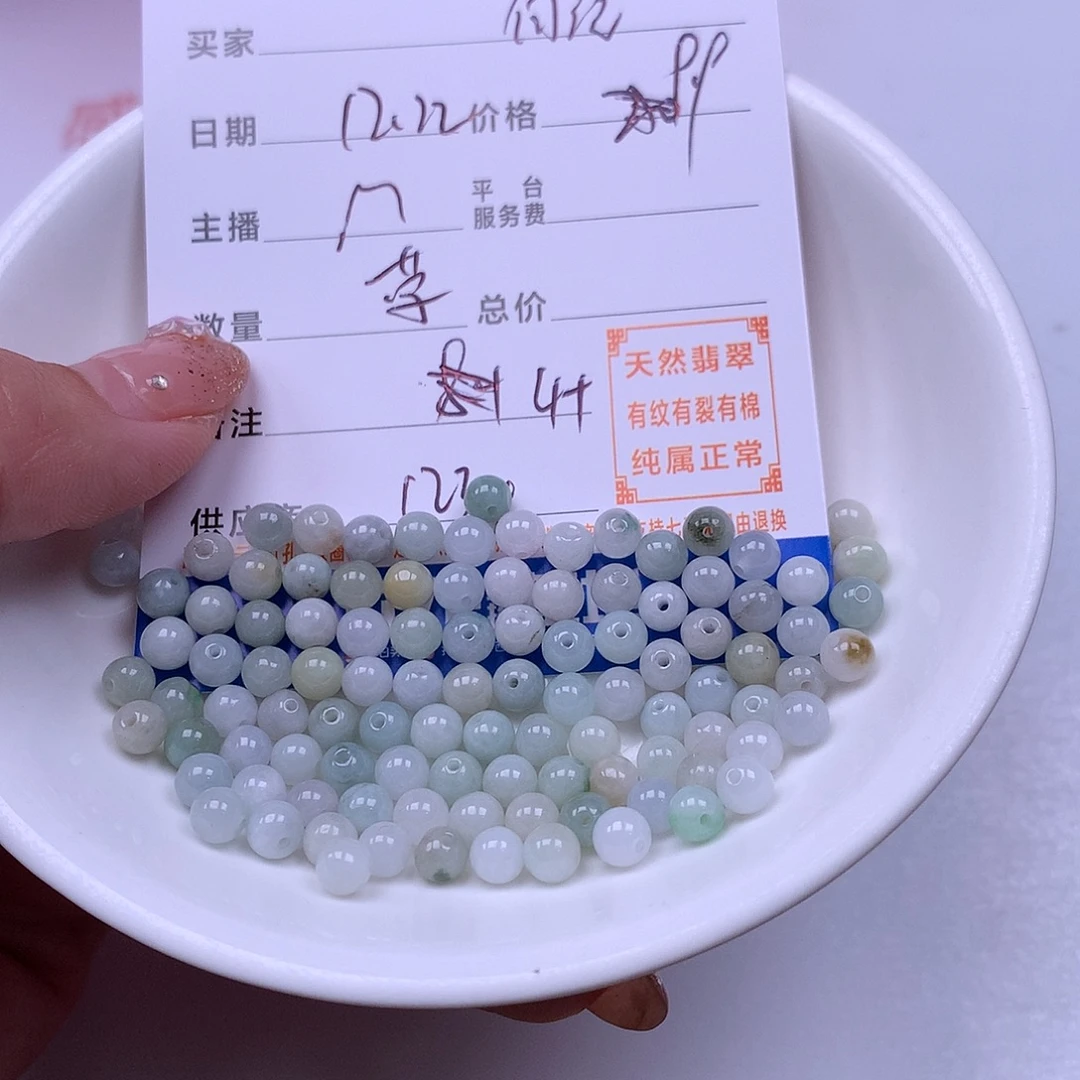 白***行翡翠未镶嵌手链翡翠