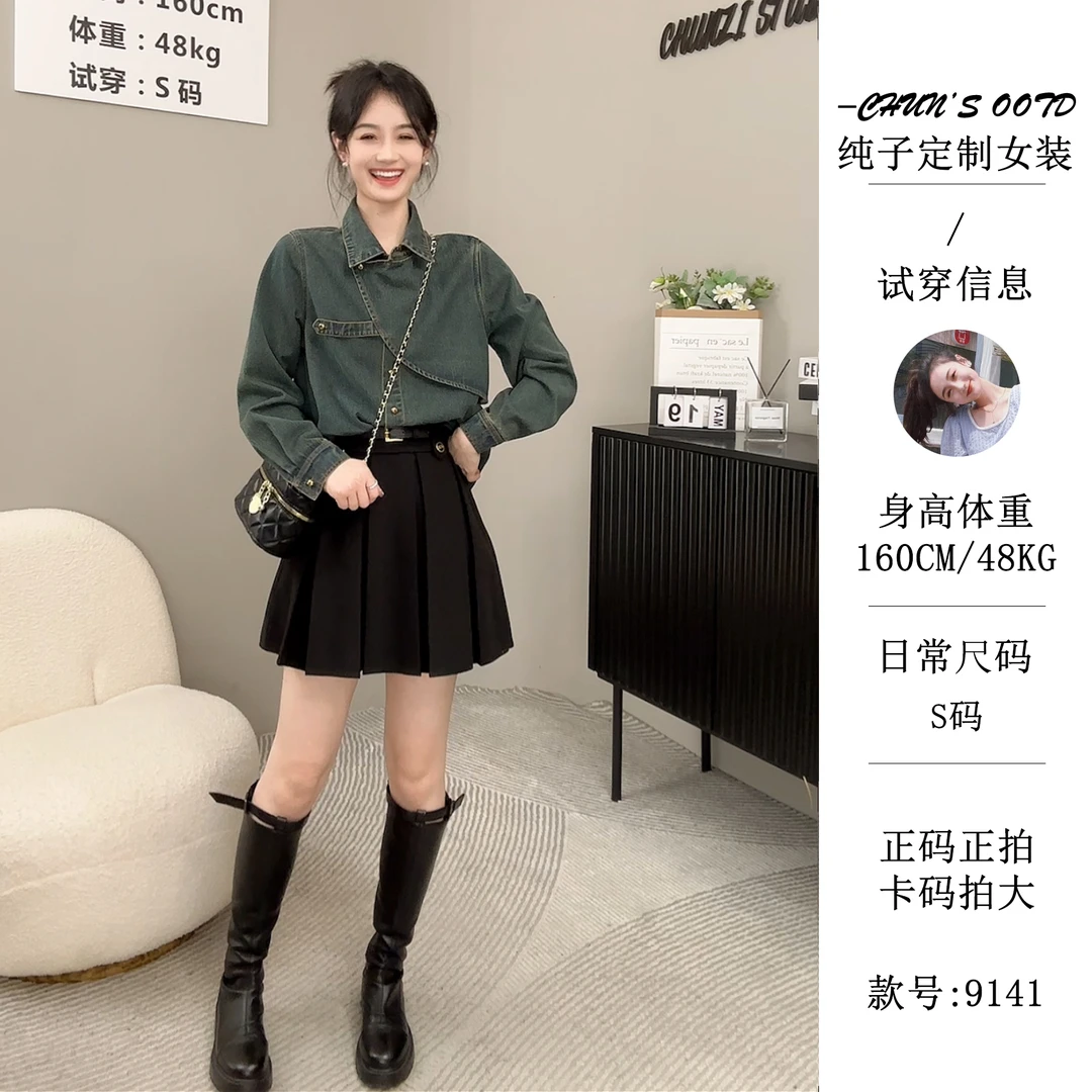 【慧姐】气质复古牛仔设计感衬衣【9822】现货直发