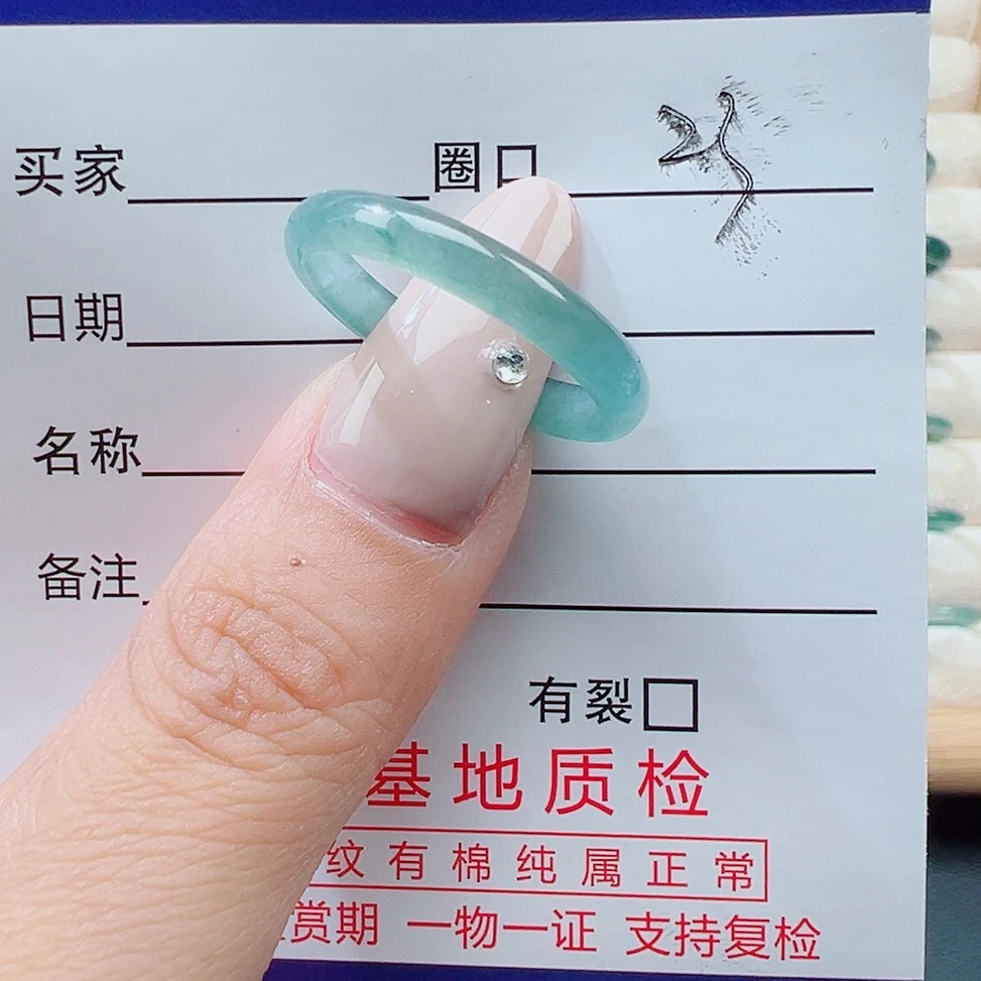 书***影翡翠未镶嵌戒指天然