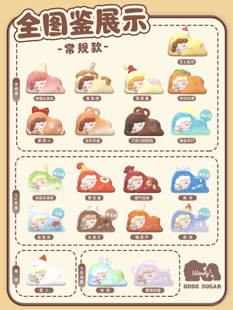 【加加乐】直播代拆潮玩盲盒