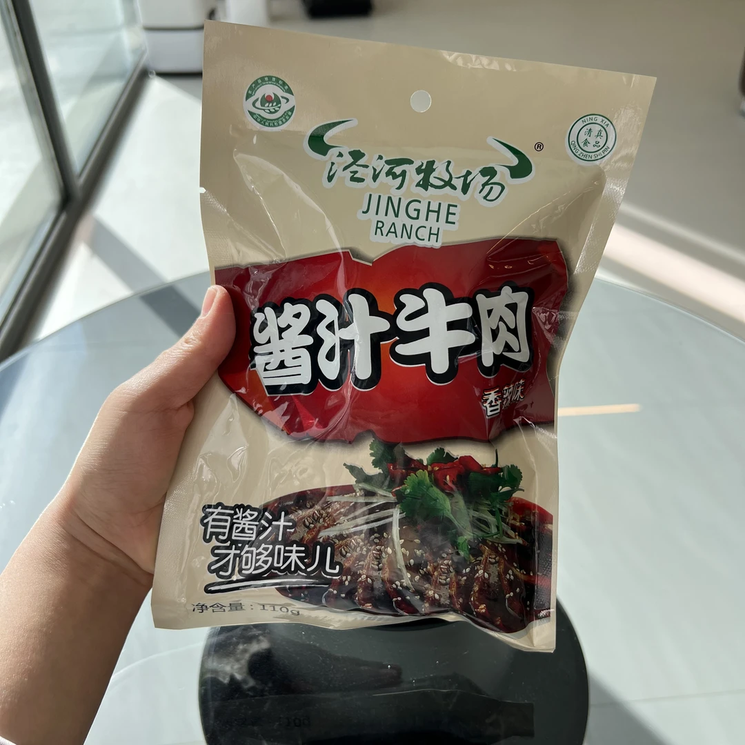 清真泾源黄牛肉香辣五香酱汁牛肉牛肉干配料干净开袋即食零食