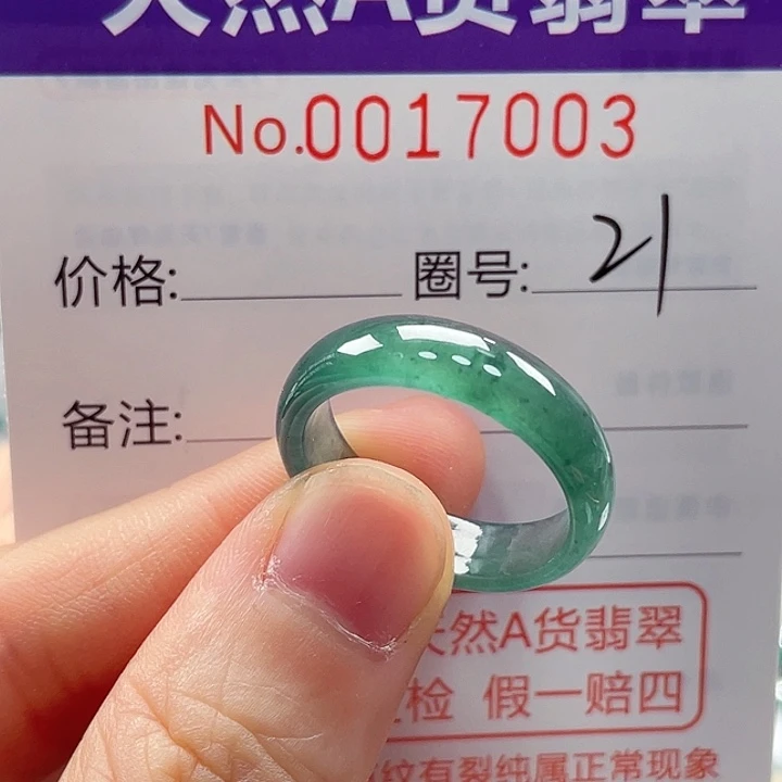 翡翠戒指未镶嵌戒指