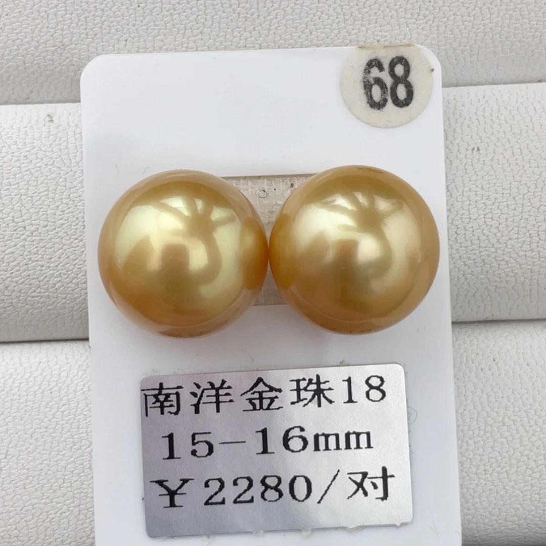 定制海水珍珠未镶嵌裸珠金珠15-16mm