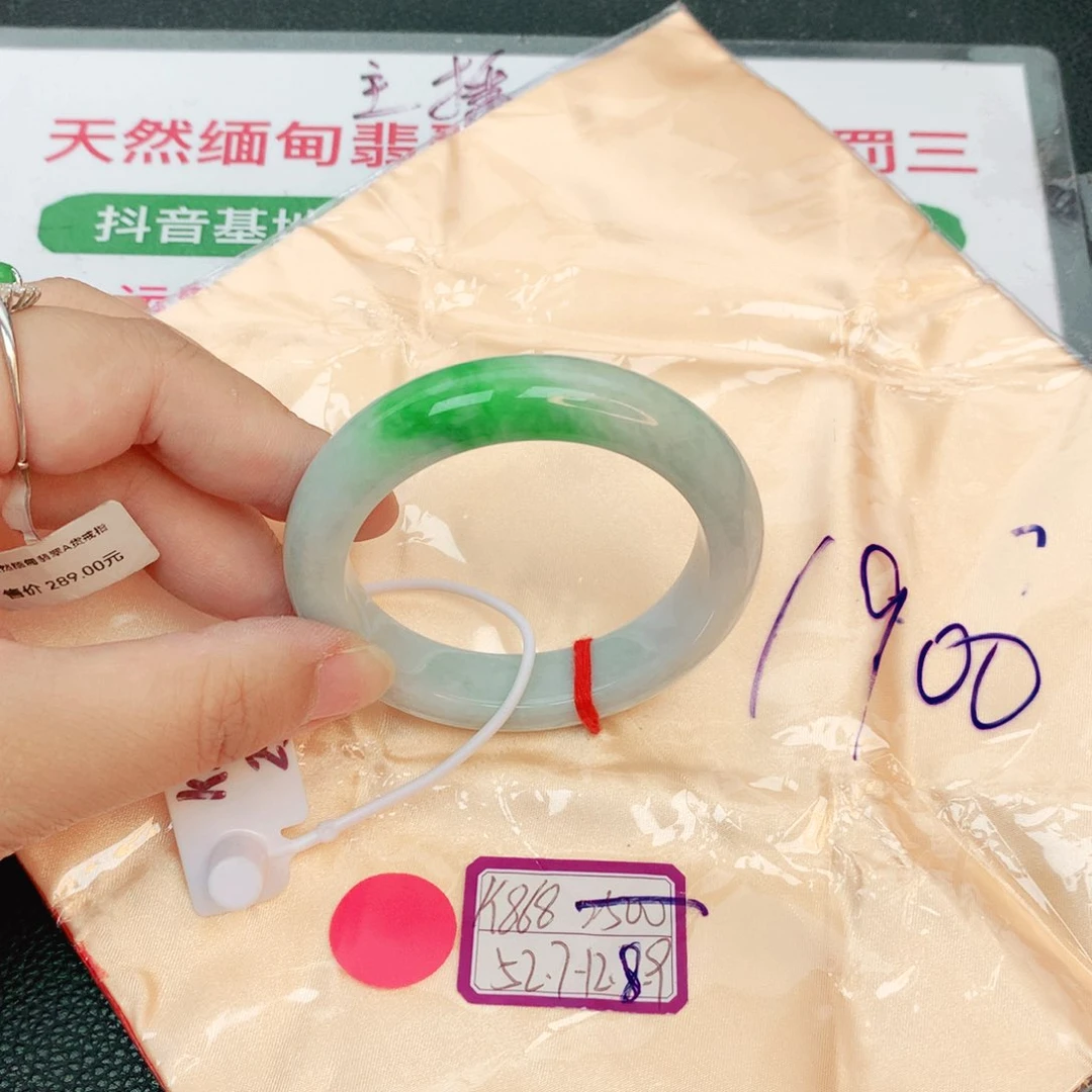 翡翠手镯未镶嵌缅甸翡翠