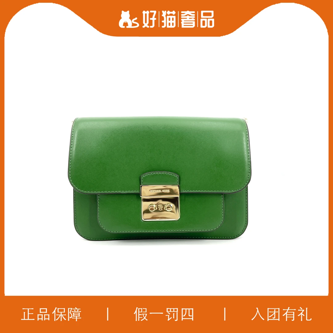 95新 MICHAEL KORS/迈克高仕 MK翻盖包/L3402/23X14X5