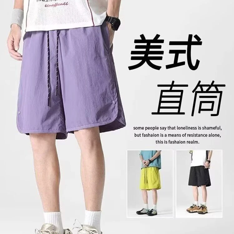 2025新款短裤男夏季薄款冰丝速干纯色大码直筒运动休闲凉感五分裤
