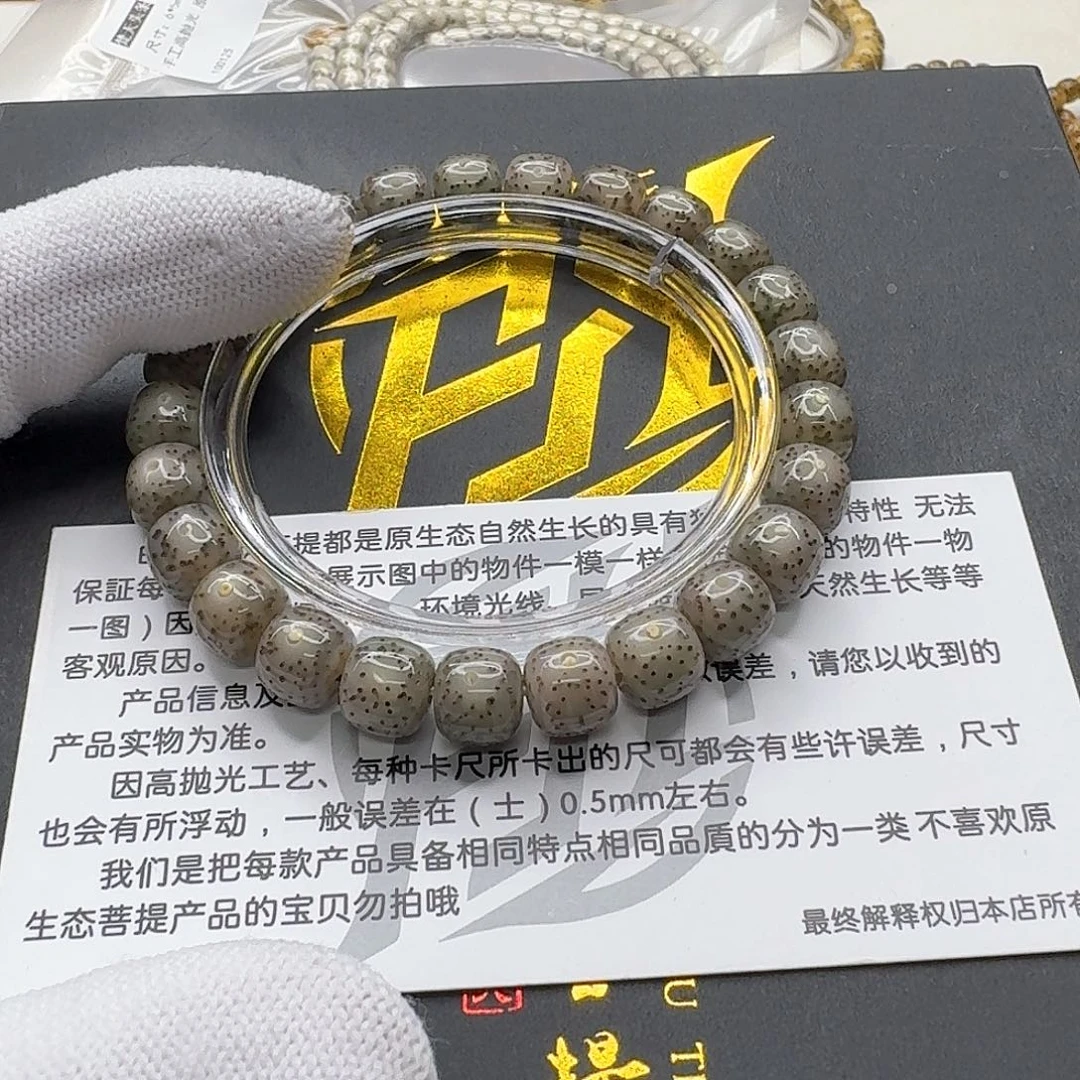 吊坠星月菩提9梵天果冻月留白针尖星9单圈一物一图