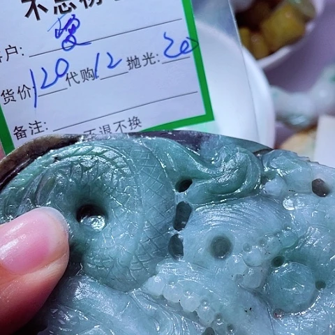 爱***年颈饰未镶嵌翡翠缅甸