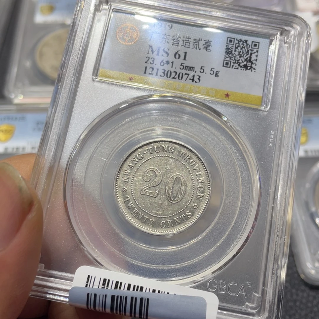 银岁*1111111111111