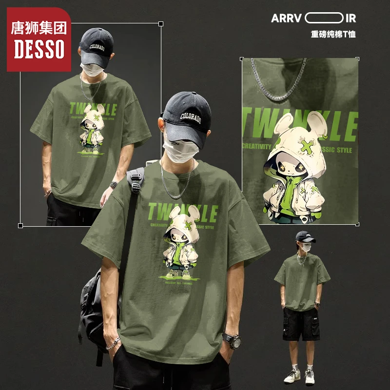 唐狮集团desso纯棉短袖男夏季潮牌爆款2025新款男士圆领宽松衣服