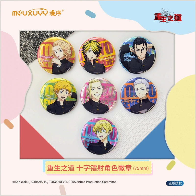 【正版】重生之道/东京复仇者  漫序徽章 十字镭射角色系列Mikey