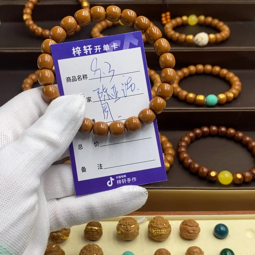 猴头核桃吊坠陈*浩猴头猴脑