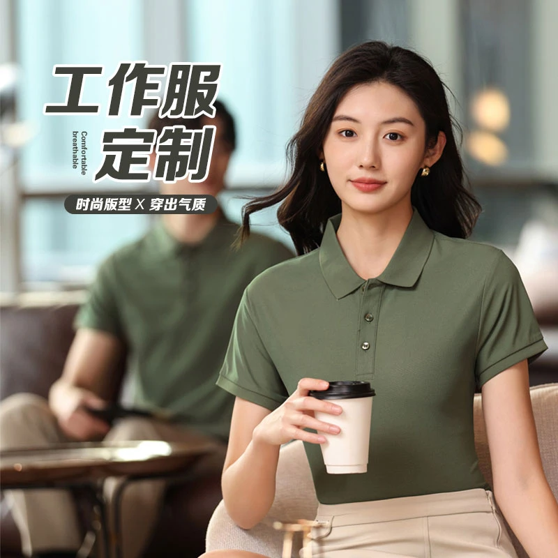 定制夏季短袖工作服工衣订做男女广告文化POLO企业厂服夏装25005