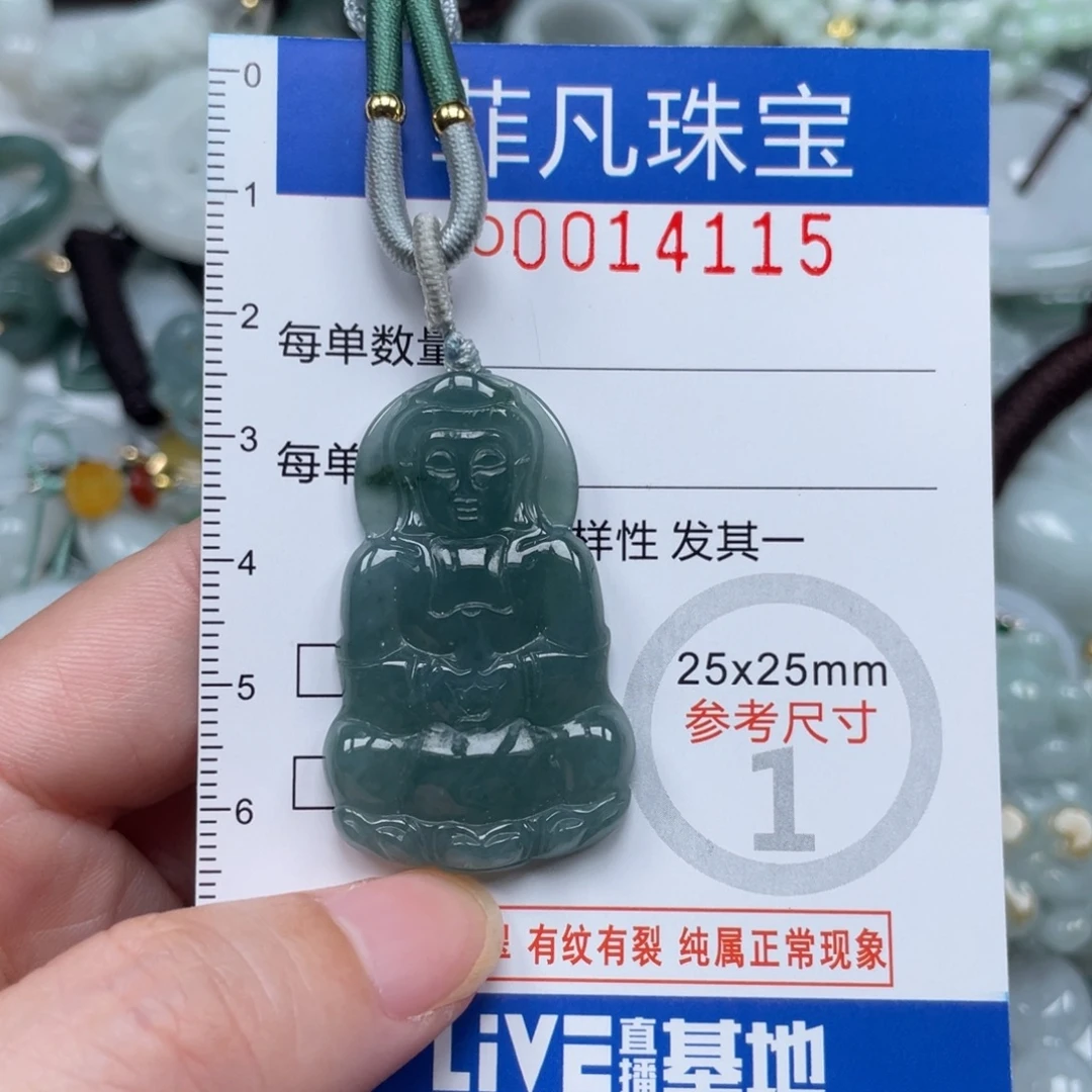 翡翠未镶嵌颈饰14115