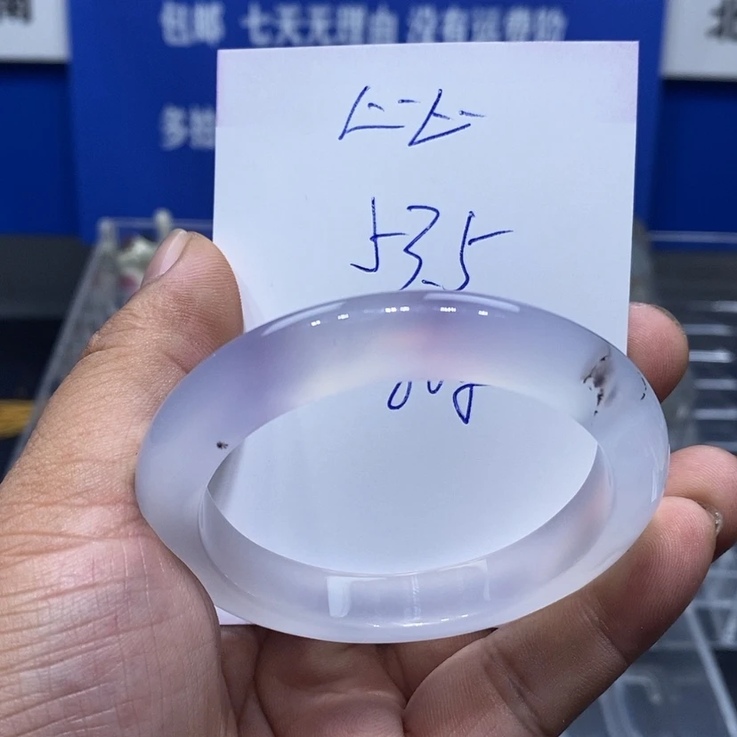 【闪购商品】玛瑙/玉髓手镯未镶嵌心*