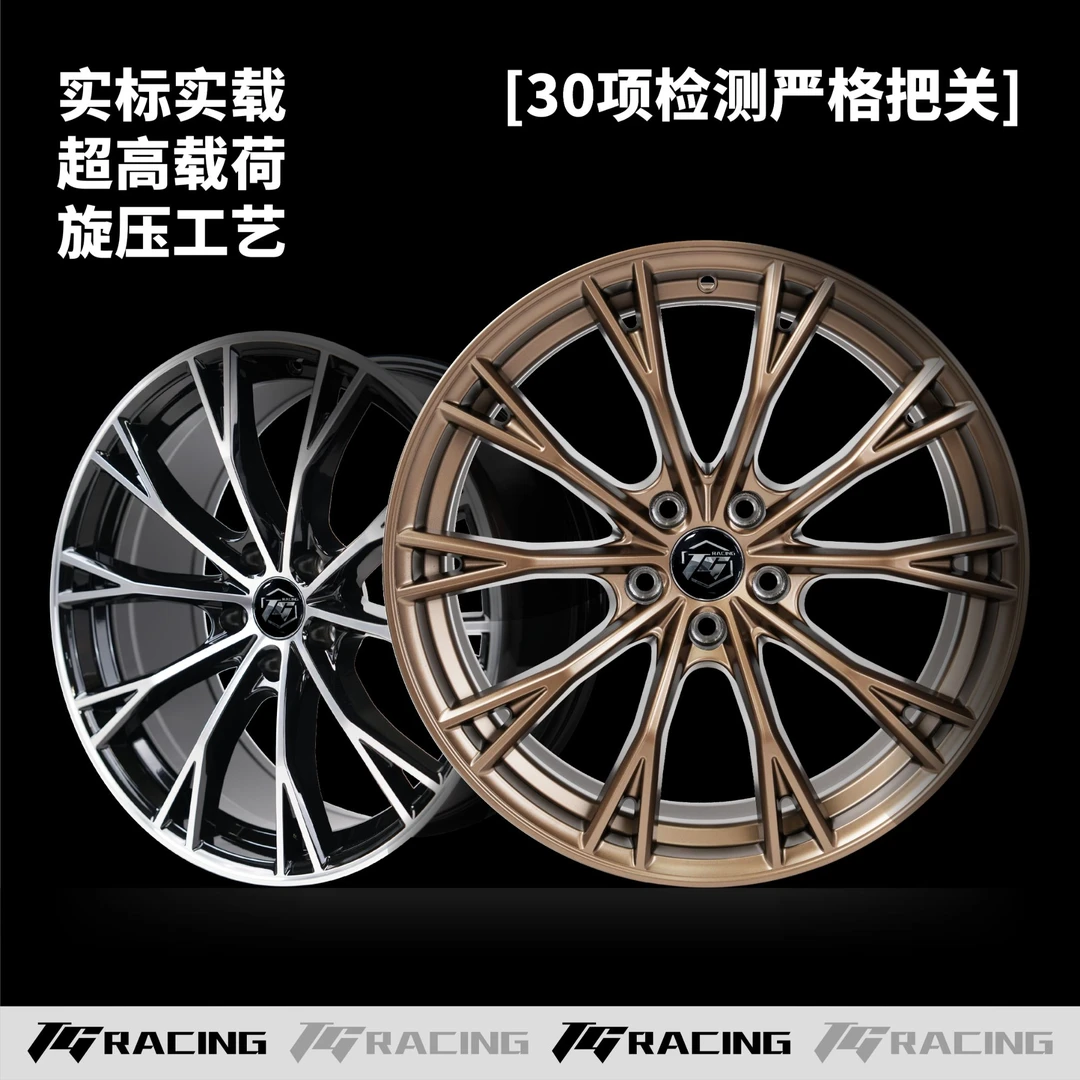 立中旋压轮毂品牌18寸轮毂19寸轮毂适用18寸19寸思域雅阁汽车轮毂